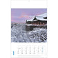 Traumreisen - Dream Holidays Kalender 2025