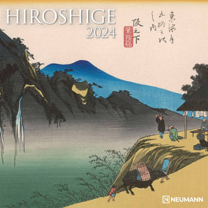 Hiroshige 2024