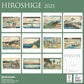 Hiroshige 2025